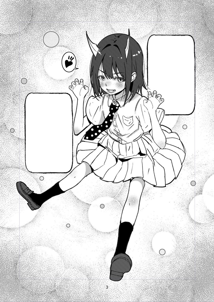 新刊の1ページ目。締切は来週水曜日なので、この週末が正念場です 