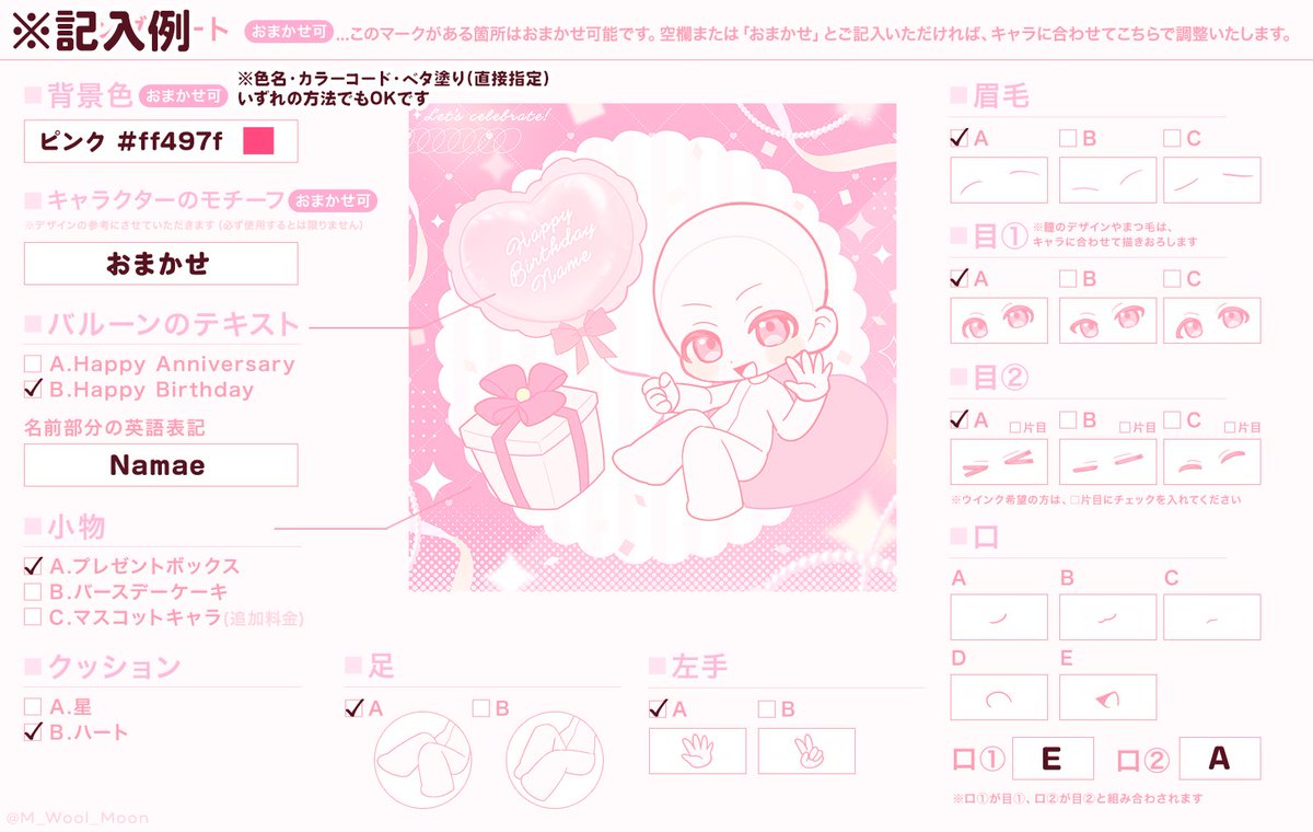 ˚.꒰ MWM ꒱.˚ tweet media