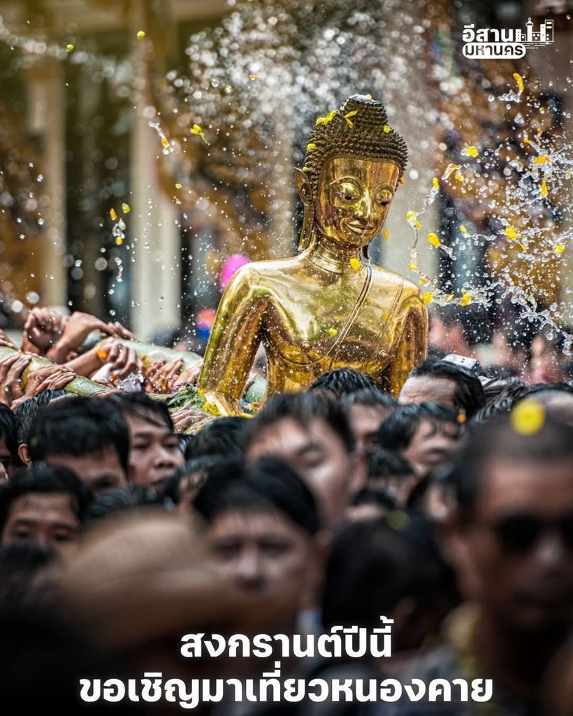 กรุณาใช้สติตัวเองเป็นที่ตั้ง 🪔 tweet media