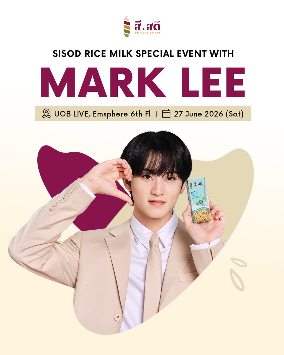 sisod rice milk special event with mark lee 

📅 date: 27 june 2026
📍 location: uob live, emsphere, 6th floor

finally, we’ll get to see mark lee soon😭😭😭😭