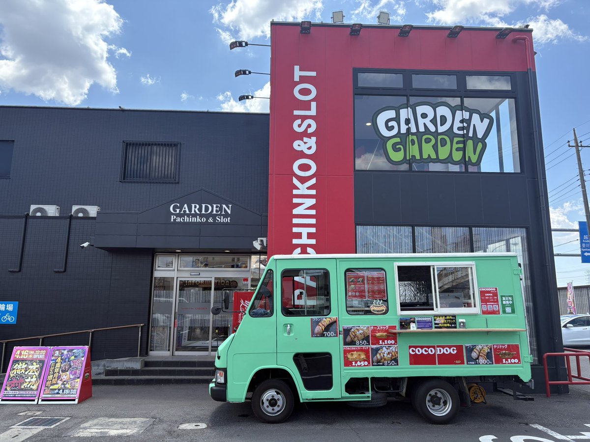 COCODOG@キッチンカー埼玉県千葉県営業許可取得済 tweet media