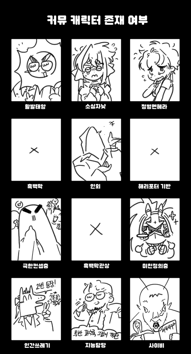김말벌 tweet media
