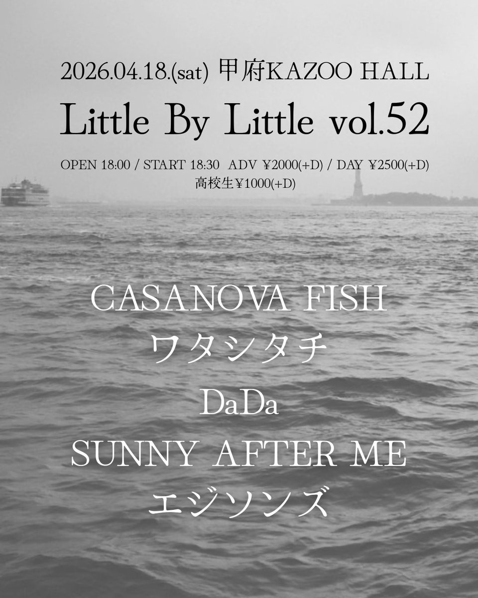 CASANOVA_FISH's tweet photo. 🔥明日🔥

4/18(土)甲府KAZOO HALL
「Little By Little vol.52」

ワタシタチ
DaDa
SUNNY AFTER ME
エジソンズ
CASANOVA FISH

OPEN 18:00 START 18:30
TICKET ADV¥2000 DAY¥2500
高校生¥1000

5年ぶりの山梨よろしくお願いします！ https://t.co/qzQD4IHuSY