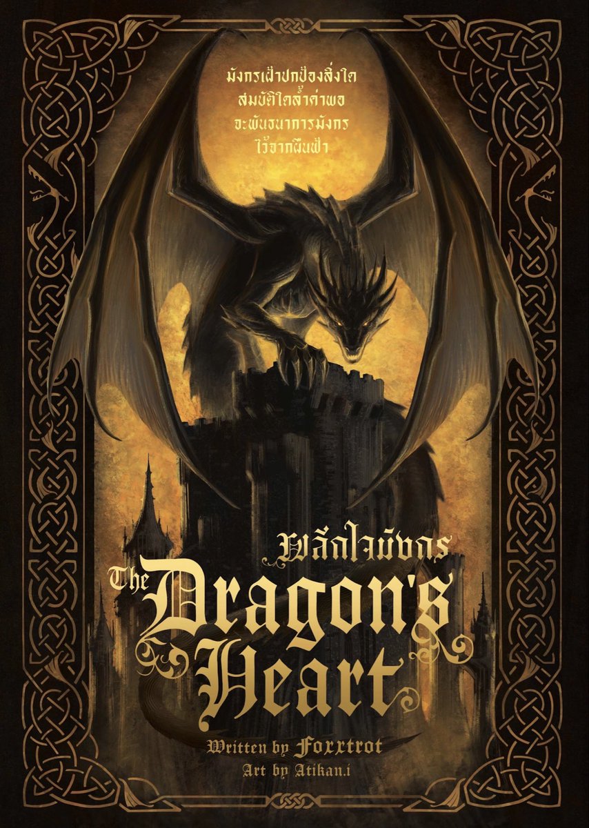 FoxxTrot 🦊🪄 tweet media