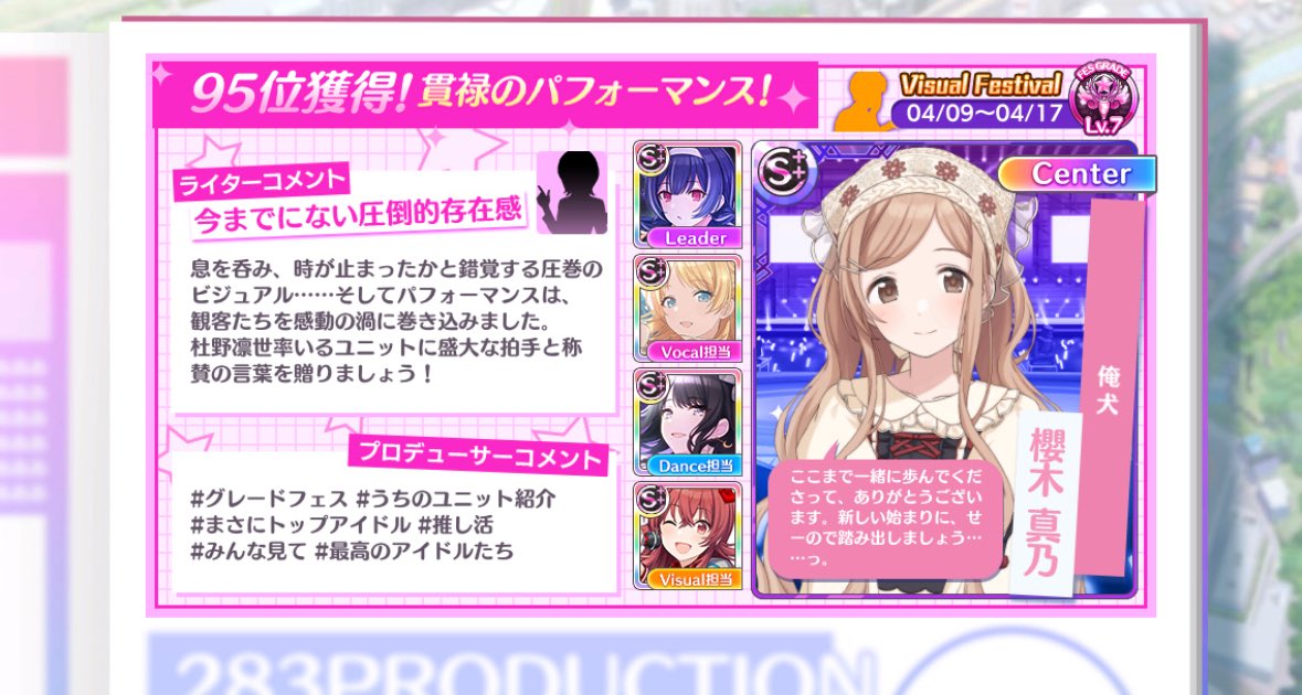 とりまる@シャニマス tweet media