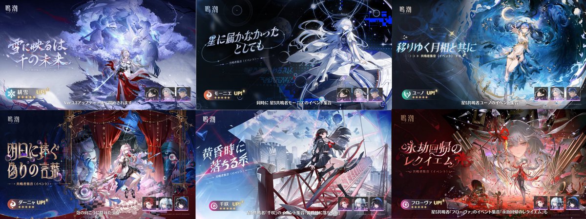 鳴潮攻略@GameWith tweet media