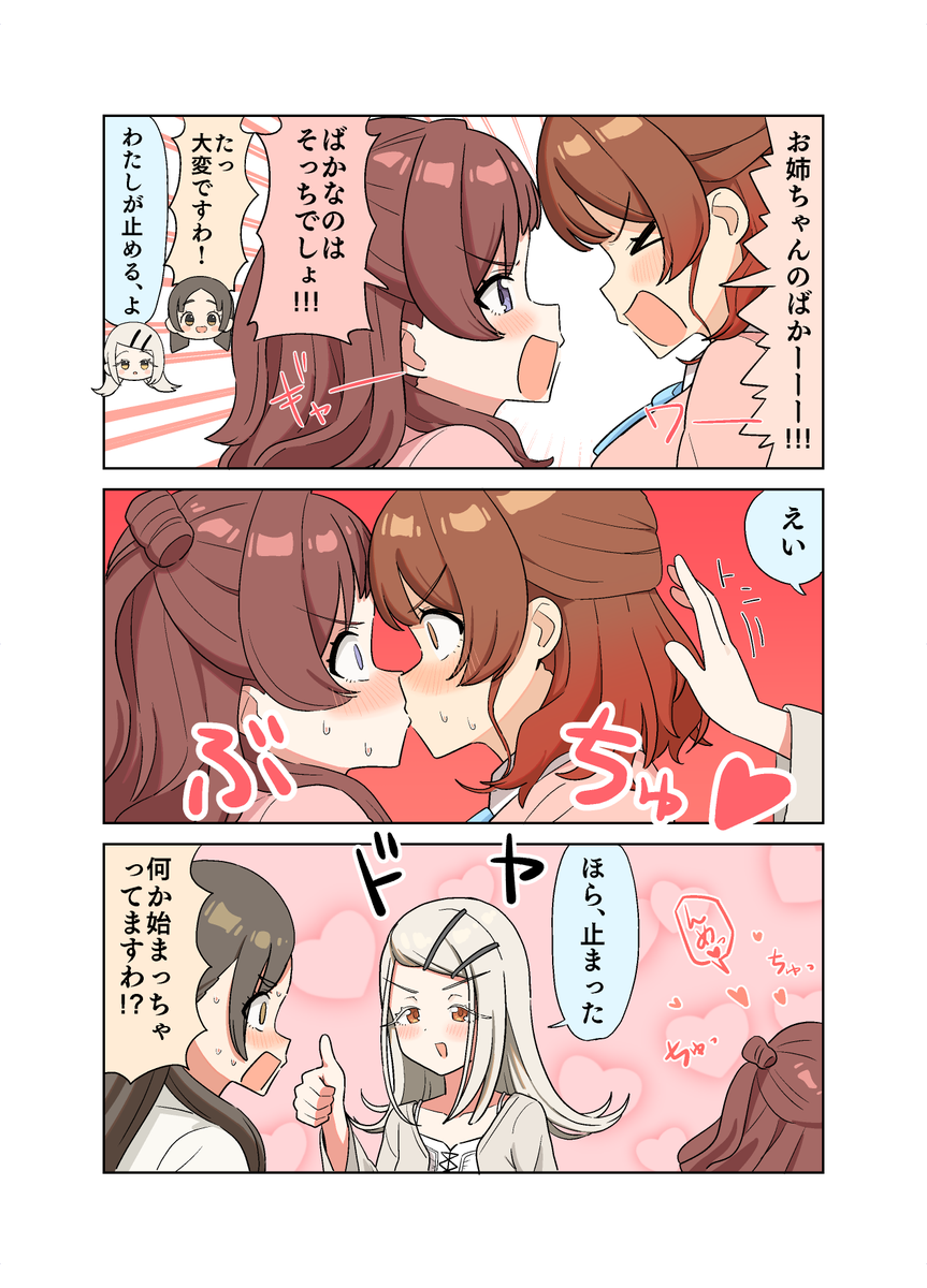 あろおん🏴‍☠️ tweet media