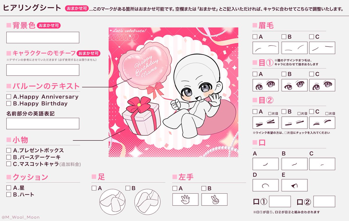 ˚.꒰ MWM ꒱.˚ tweet media