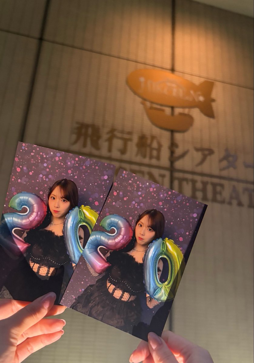 ochazakimi's tweet photo. 美空ちゃん20歳おめでとう❤︎🍾🫶🏻👾 https://t.co/sijxZsj6zw