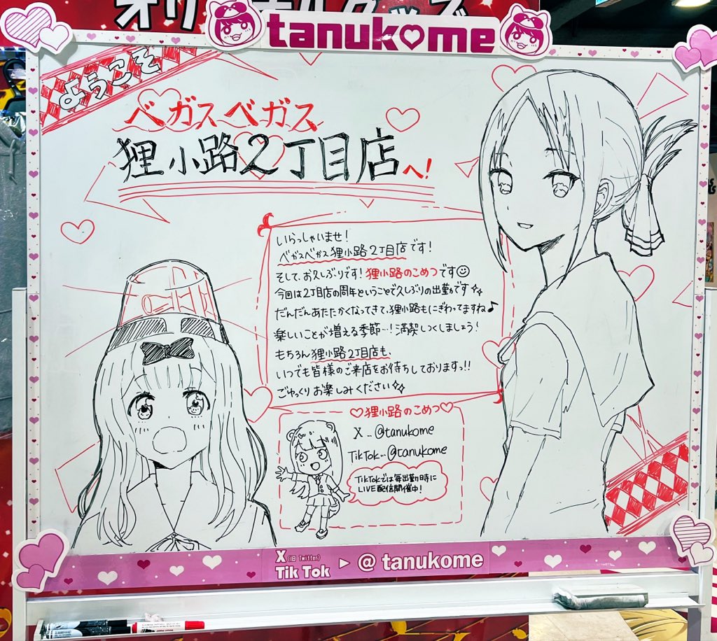 狸小路のこめつ🦝🌾@ベガス狸 tweet media