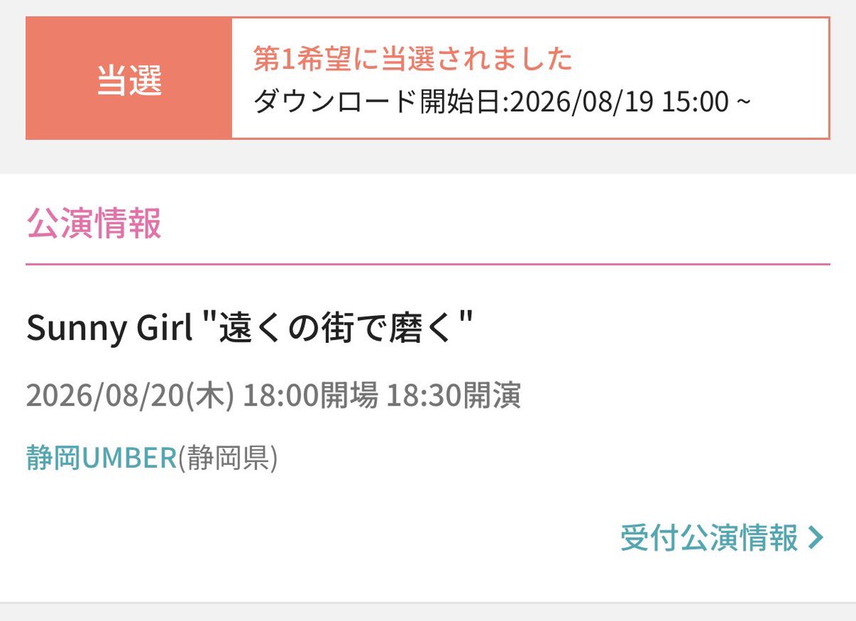 なの tweet media