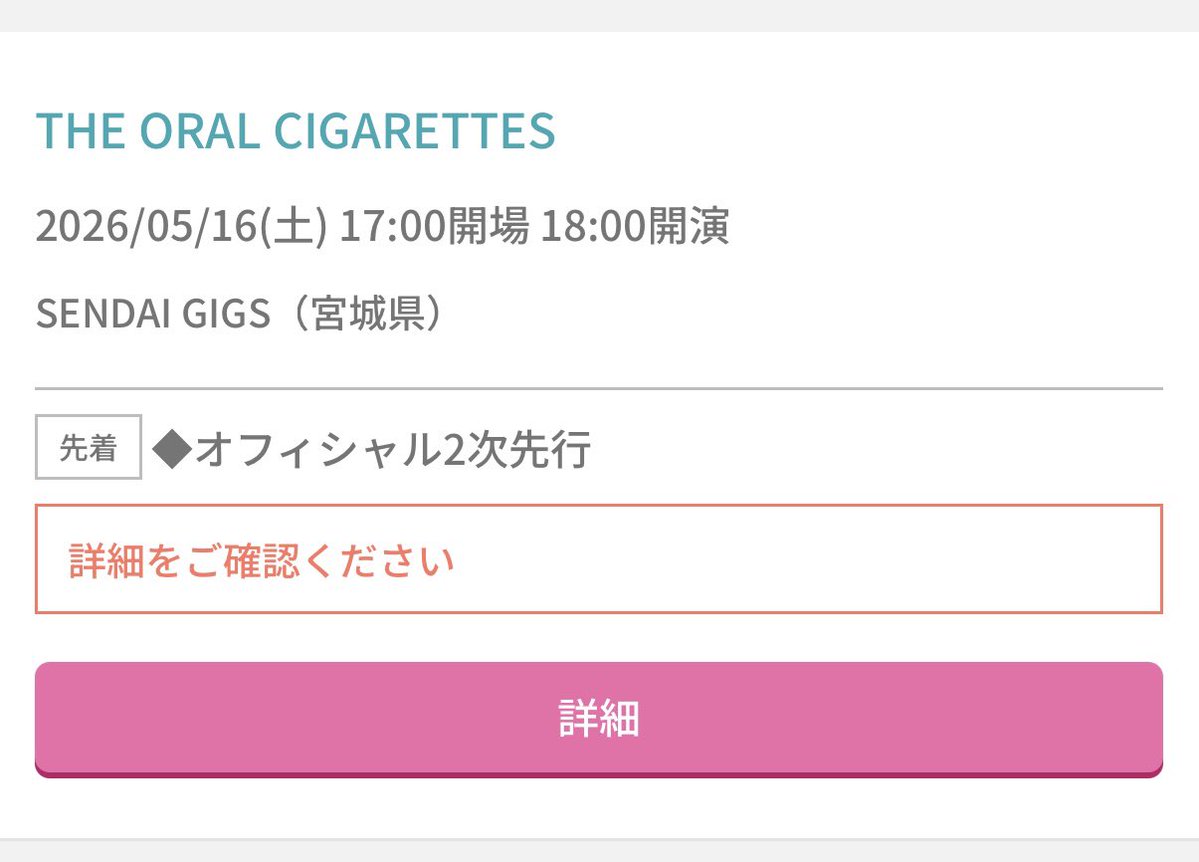 うに たなか 4/19 ねぐせ。 tweet media
