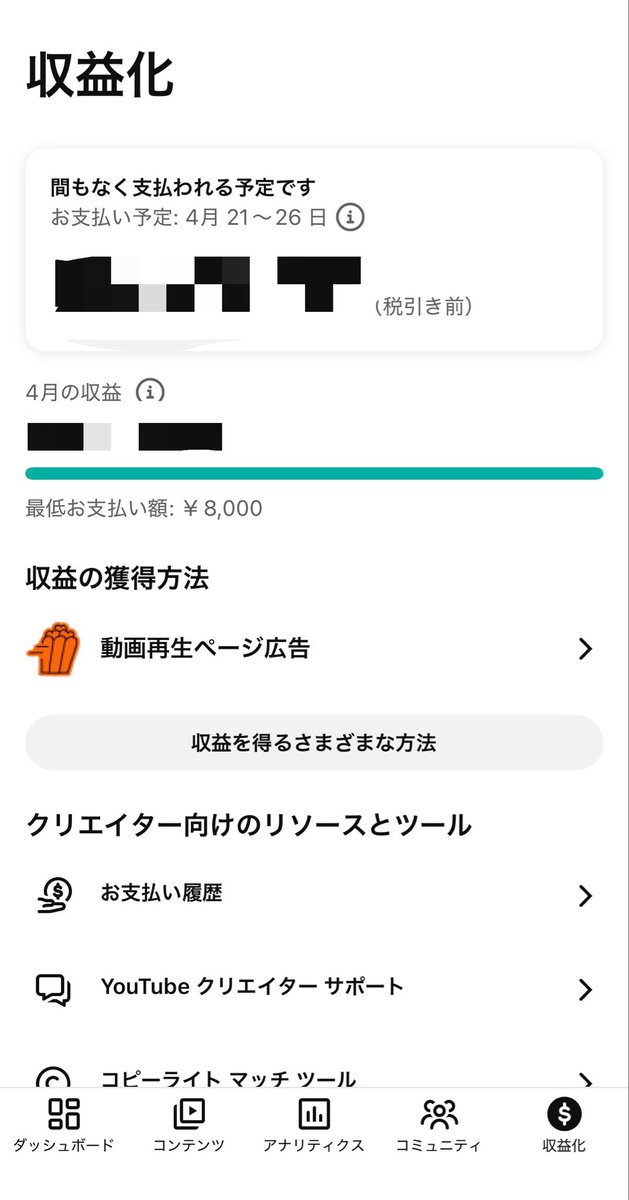Neoくん|非属人YouTube tweet media