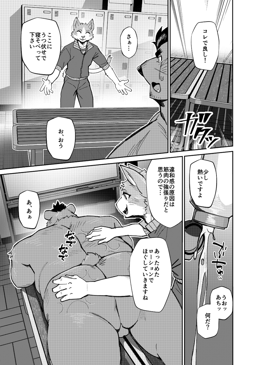 おーくす@関けもL-45 tweet media