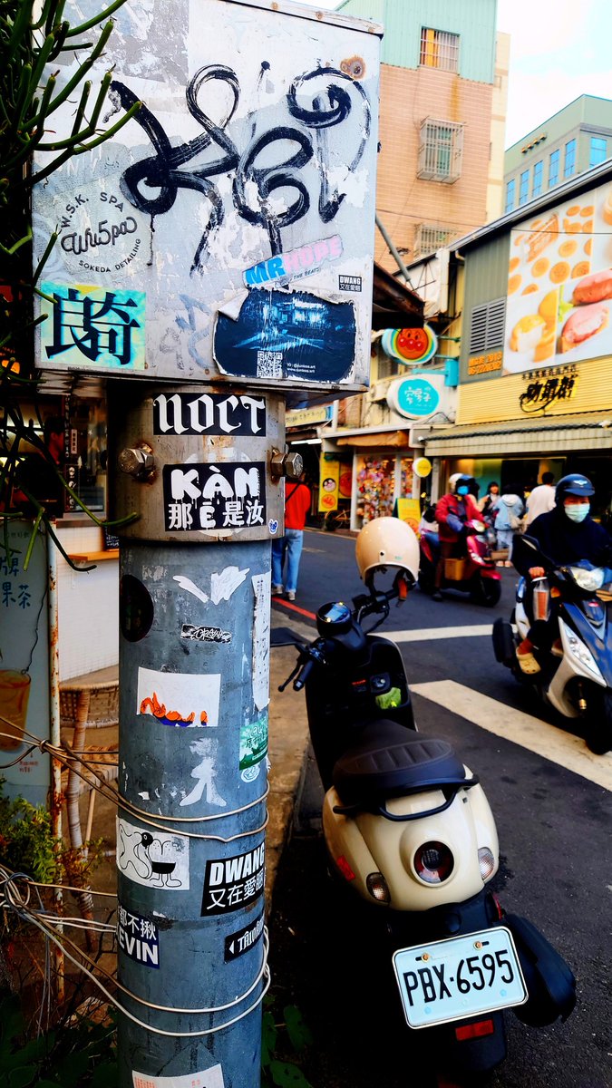 unnoyoko's tweet photo. #unnoyokophotoworks 
#taiwan🇹🇼 https://t.co/fGqkW0caRZ