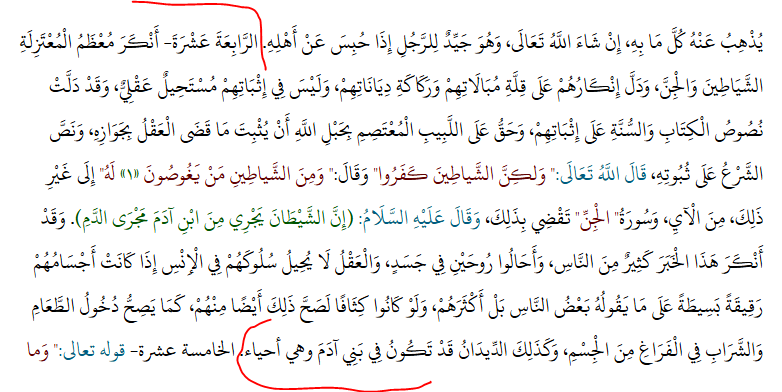 صالح بن محمد الأسمري tweet media