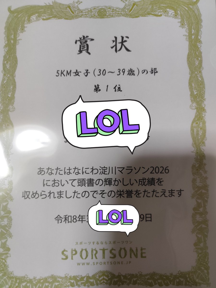 みきお…@でんでん虫 tweet media