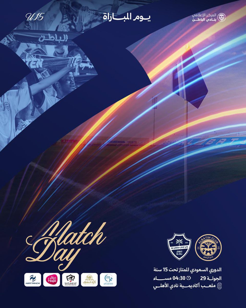 الباطن | الفئات السنية tweet media