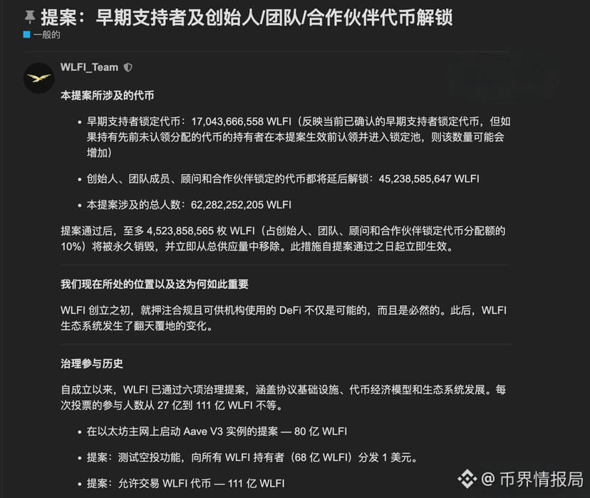 Eth_蛋总 tweet media