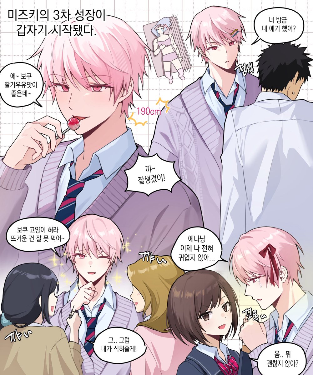 Meru メル tweet media