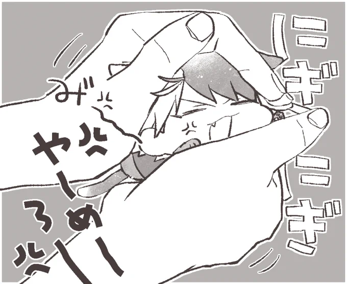 にぎにぎして初期🌸🐈‍⬛くんを落ち着かせましょうね🍙
う～〜あ～〜～💢💢 