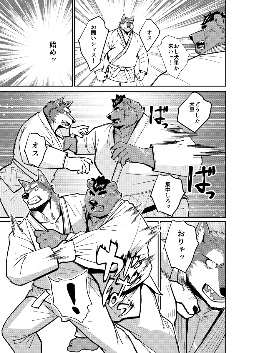 おーくす@関けもL-45 tweet media