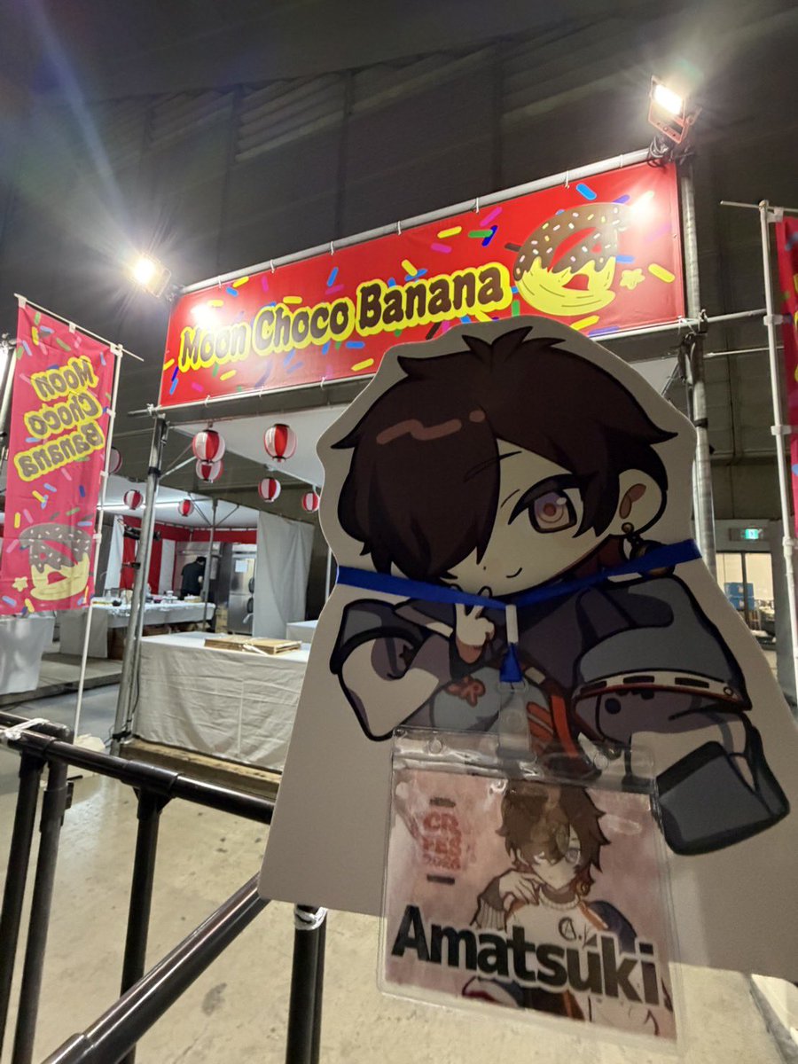 天月-あまつき- tweet media