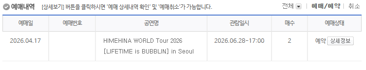 치누(チヌ)⚒️🍃🛸💜 tweet media