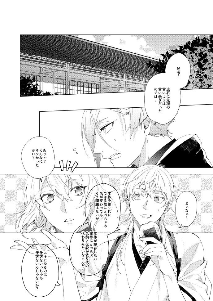 ③ 