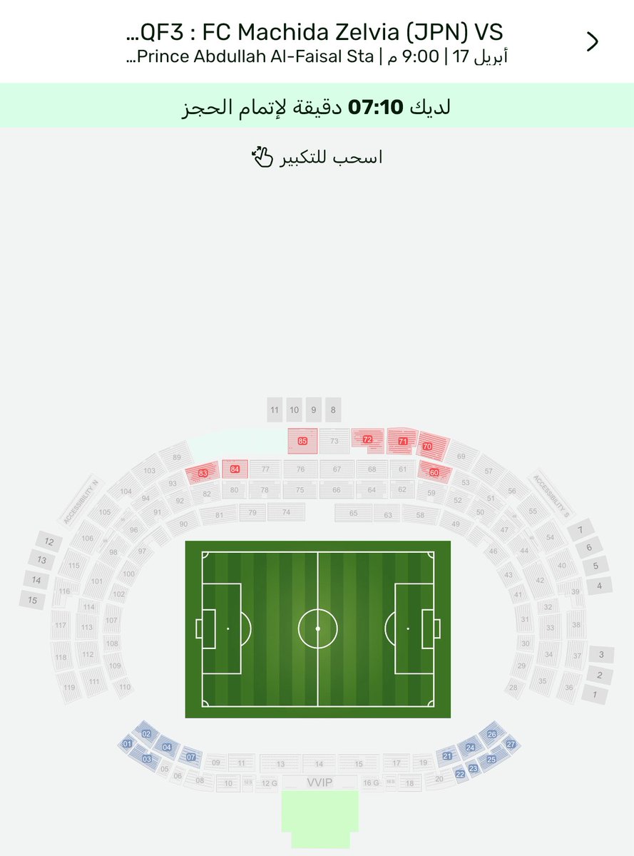 فيصل الشهري tweet media