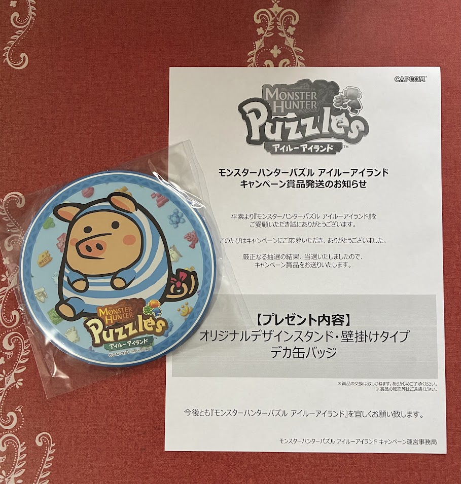 モンスターハンター パズル アイルーアイランド スタンド・壁掛けタイプ缶バッジ 最近の当選品】モンスターハンターパズル アイルーアイランド公式
