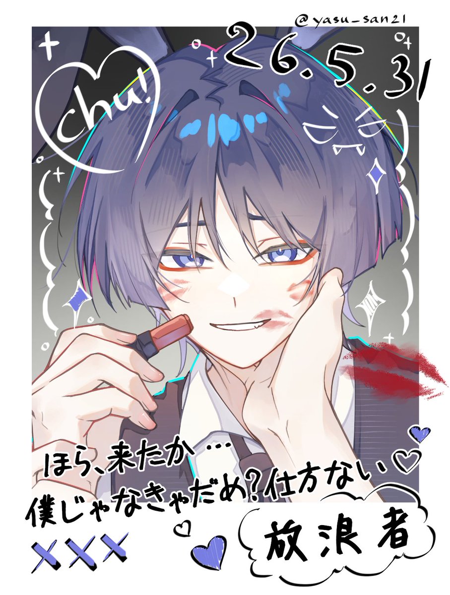 🌛夜す•Yasu | Pre📌CA11: F07-08(SUN) tweet media