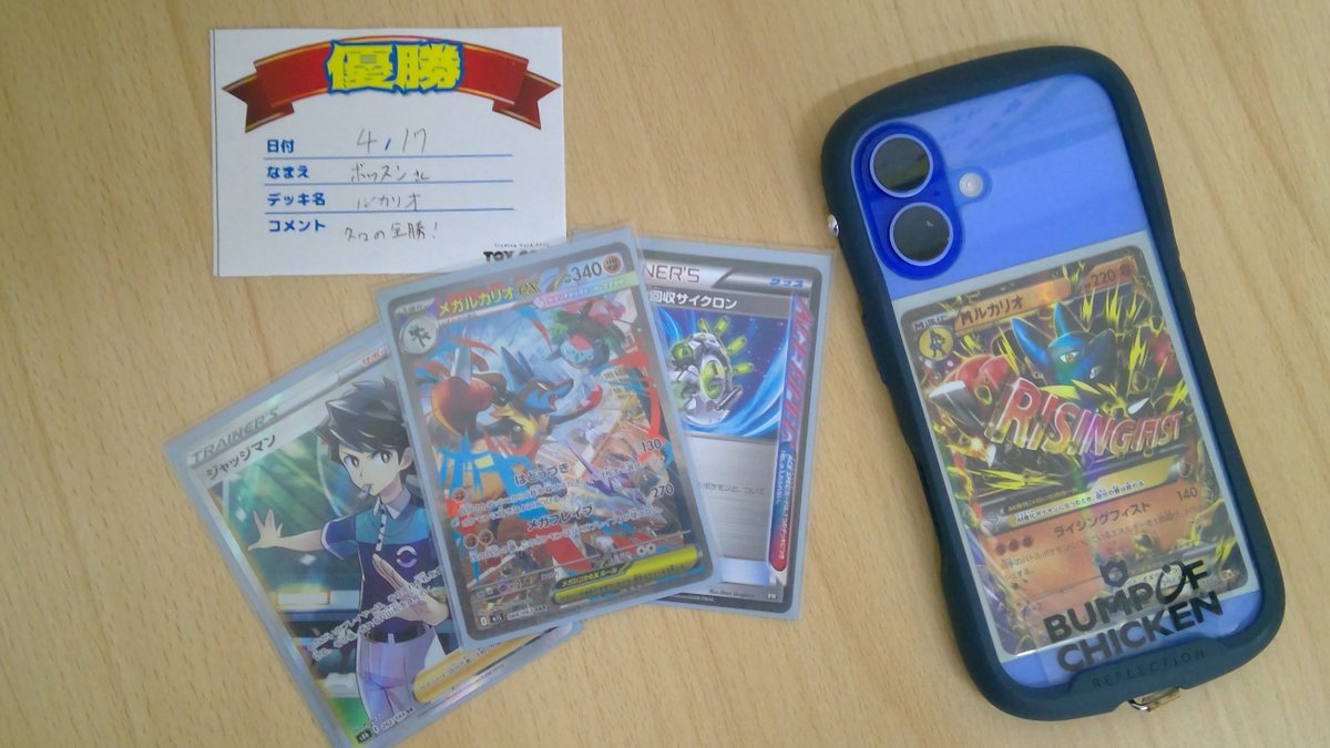 トイコンプ大阪駅前第3ビル店@アルバイト募集中 tweet media