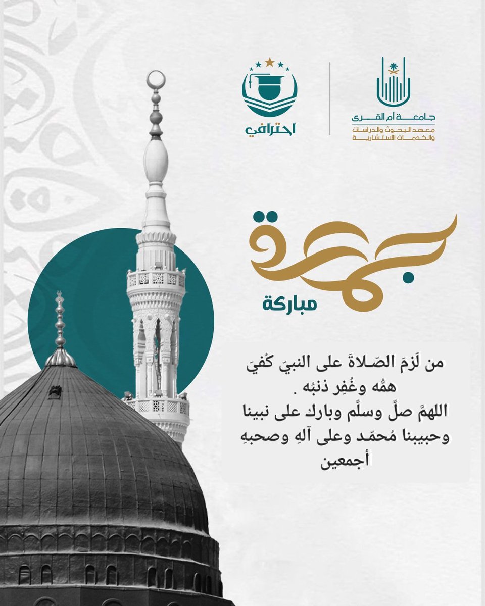 مبادرة احترافي tweet media