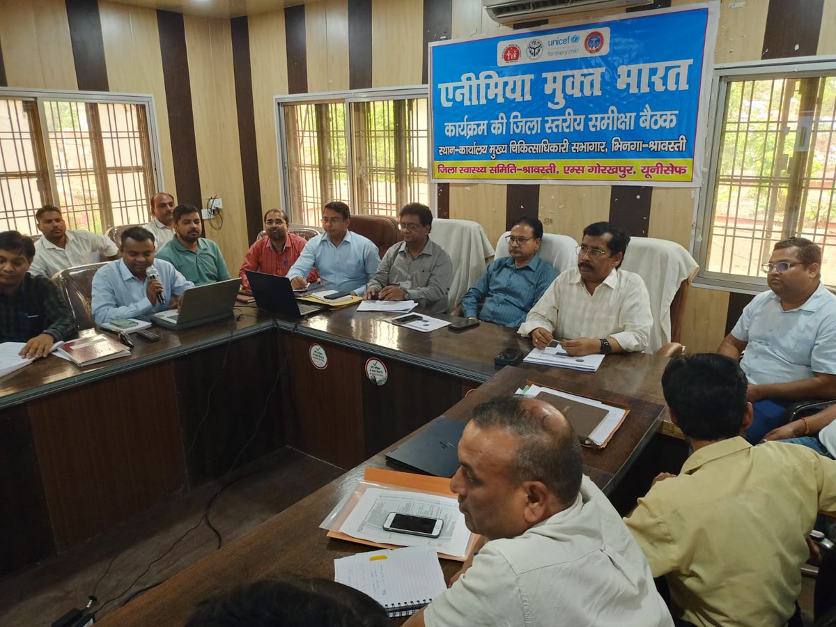 CMO Office Shrawasti tweet media