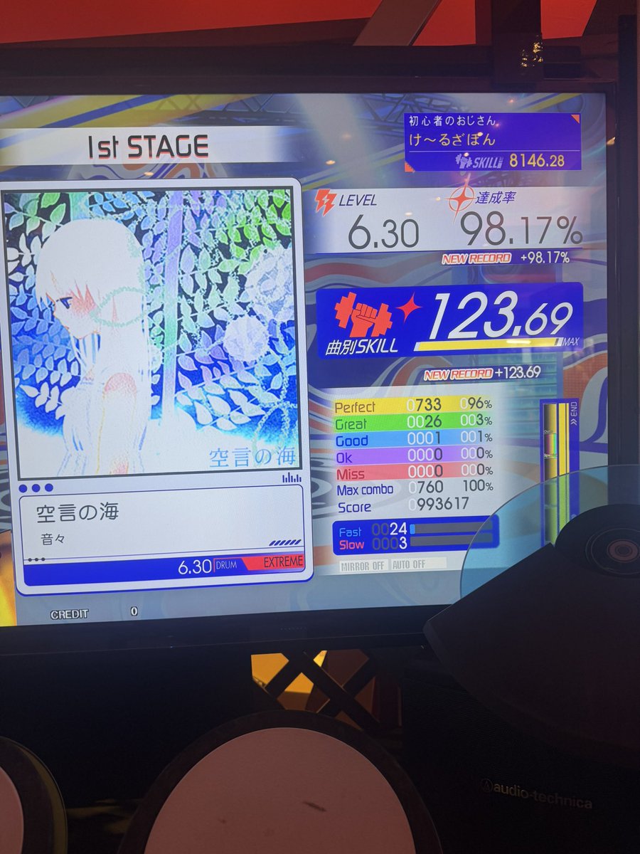 け〜るざぽん tweet media