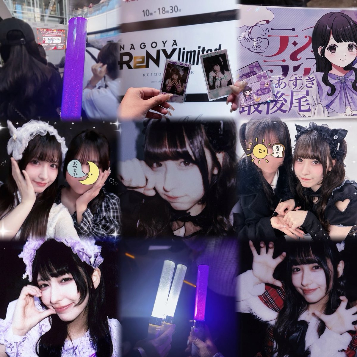 こめㄘゅ♡💤 tweet media
