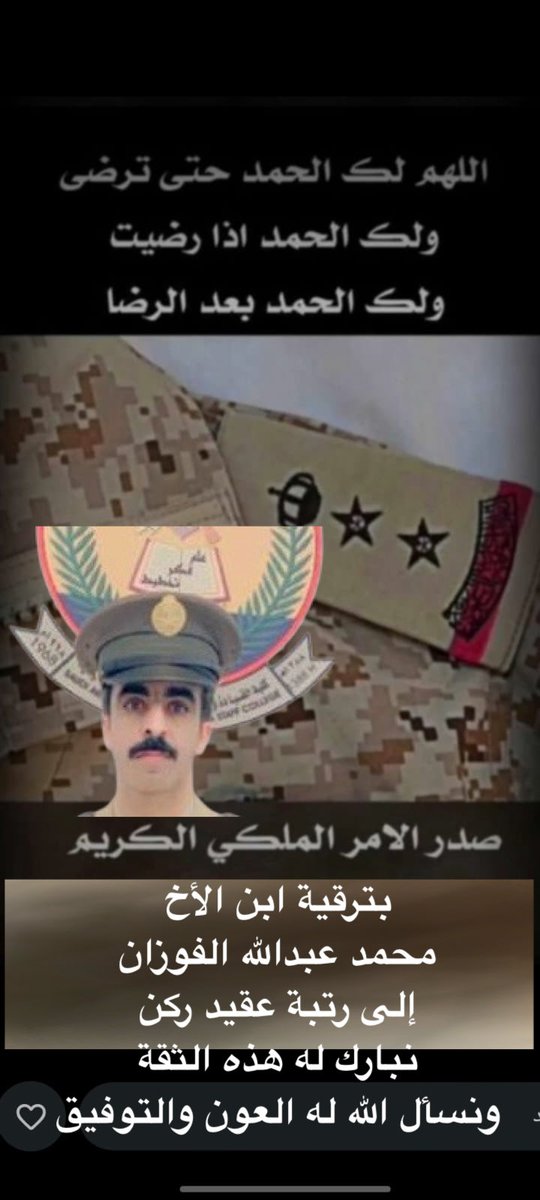 صوت الرس tweet media