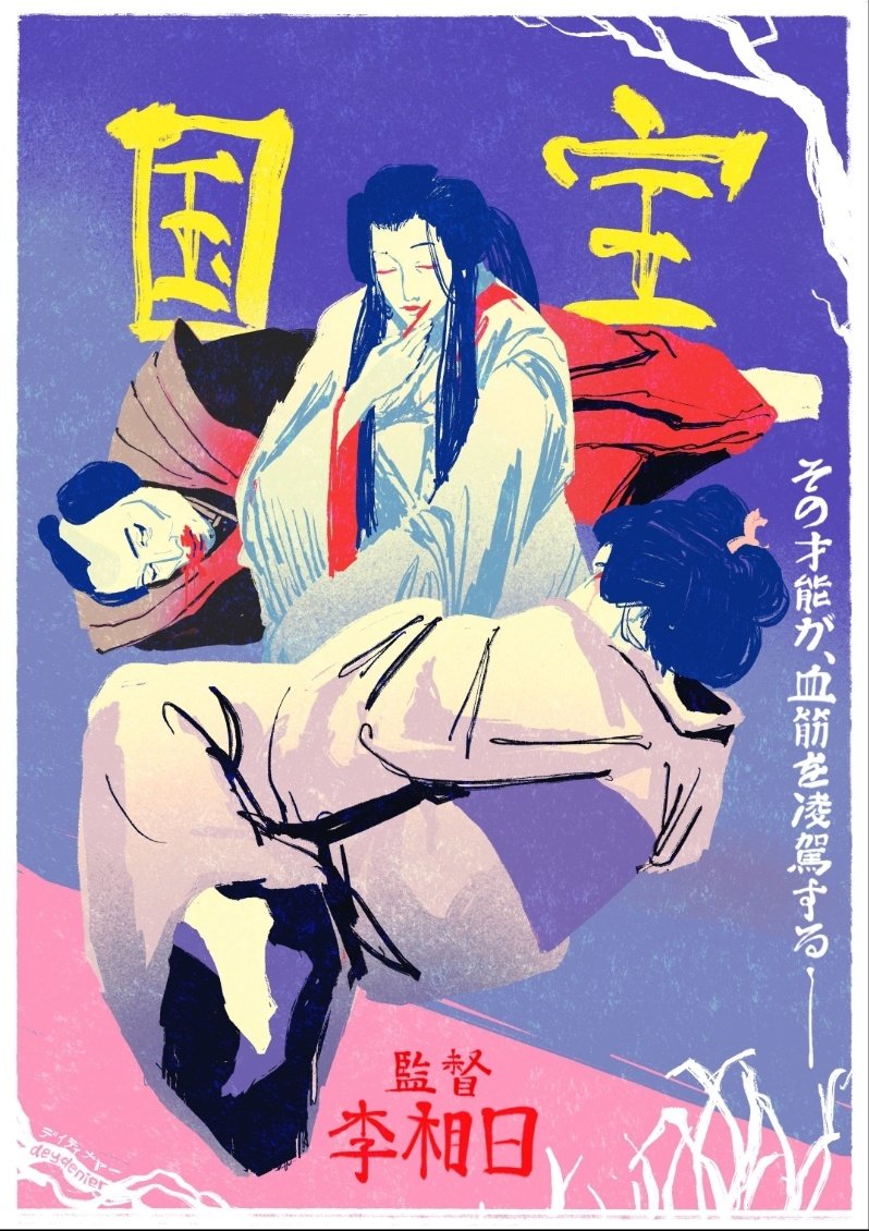 orang | CF22 G24 DAY 1 tweet media