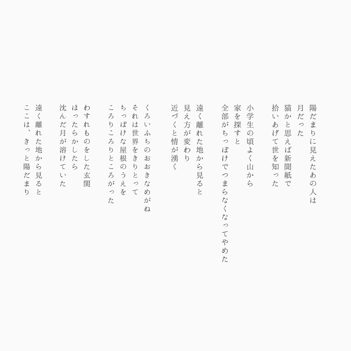 noraneko tweet media