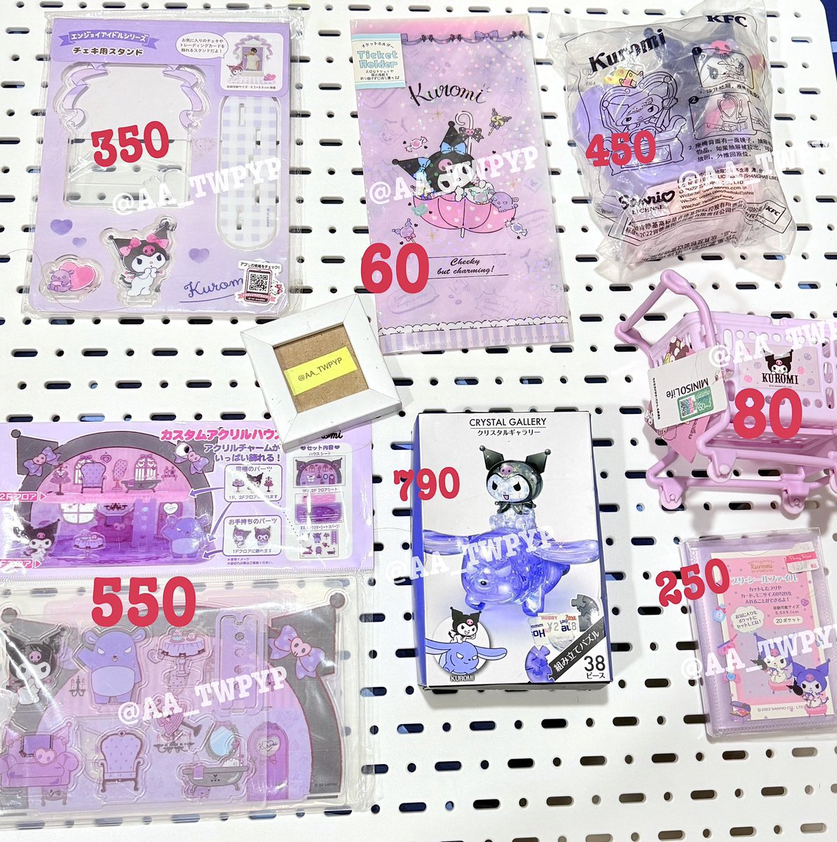 AA_TWPYP's tweet image. พร้อมส่ง Sanrio

💰ราคาในรูป
ค่าส่ง 40 บาท

*ของใหม่แกะกล่องเช็คตัว ไม่ได้แกะถุงพลาสติก
สั่งซื้อ DM

#ตลาดนัดsanrio #cinnamonroll #hellokitty #mymelody
#ตลาดนัดอนิเมะ #ตลาดนัดอนิเมะรวมด้อม #ตลาดนัดkuromi #ตลาดนัดกาชาปอง #ตลาดนัดซานริโอ #ตลาดนัดซานริโอ้