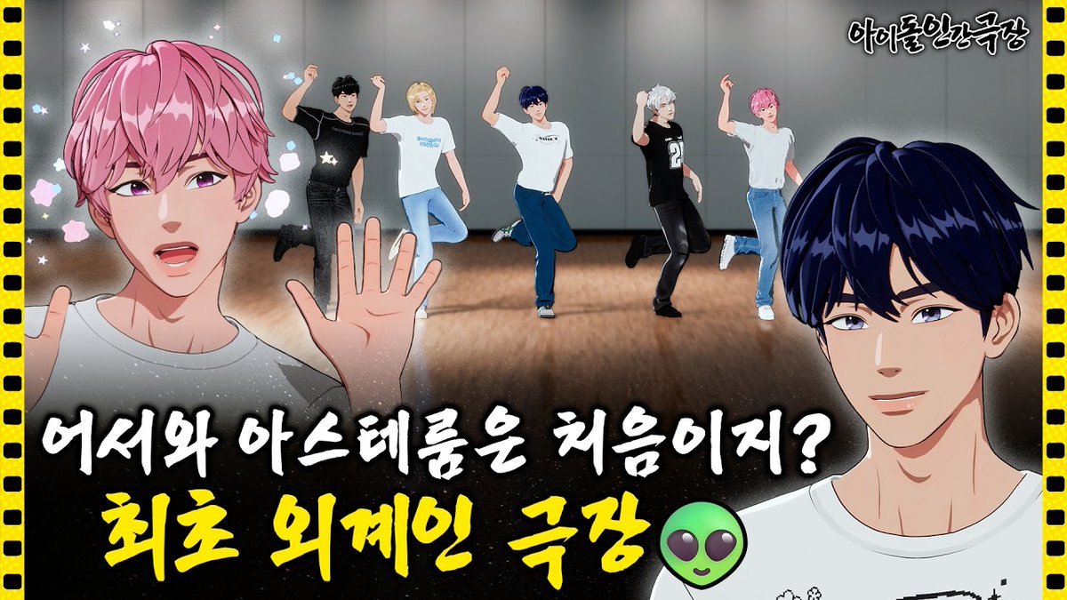 sum_mer_blue's tweet photo. ꕤ⸜ #플레이브 

260414 개인기 디자인 스쿨 EP.15
https://t.co/wui4q0gUrp

260414 김이나의 별이 빛나는 밤에
https://t.co/Yu4l5I9bGt

260415 아이돌 인간극장
https://t.co/UPjltHjlbN

260416 아이돌 라디오(IDOL RADIO) 시즌4
https://t.co/ahUdGyAEUy https://t.co/2IHziA62uc