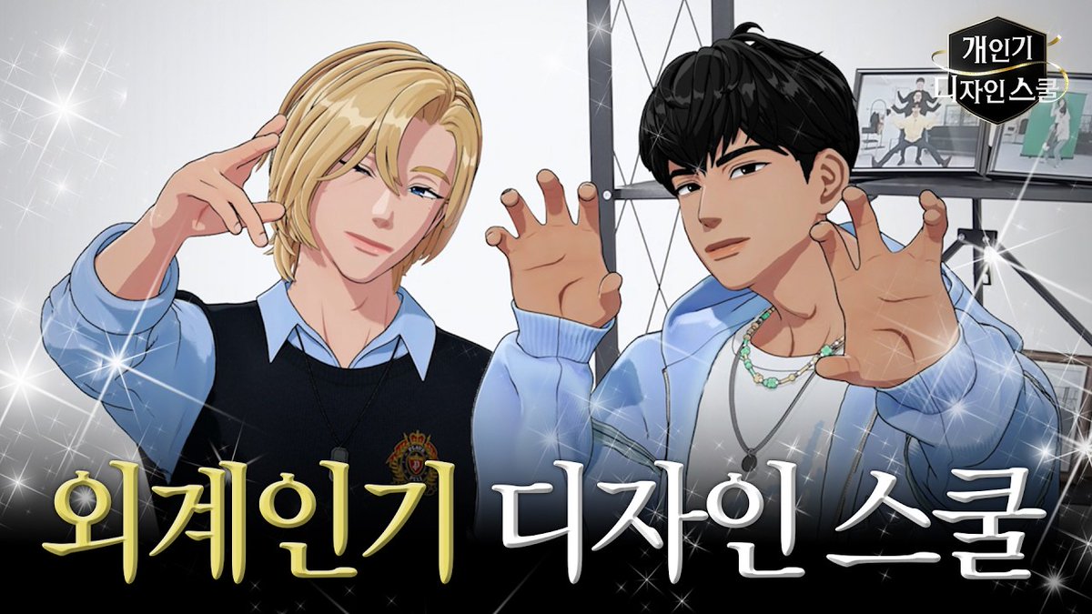 sum_mer_blue's tweet photo. ꕤ⸜ #플레이브 

260414 개인기 디자인 스쿨 EP.15
https://t.co/wui4q0gUrp

260414 김이나의 별이 빛나는 밤에
https://t.co/Yu4l5I9bGt

260415 아이돌 인간극장
https://t.co/UPjltHjlbN

260416 아이돌 라디오(IDOL RADIO) 시즌4
https://t.co/ahUdGyAEUy https://t.co/2IHziA62uc