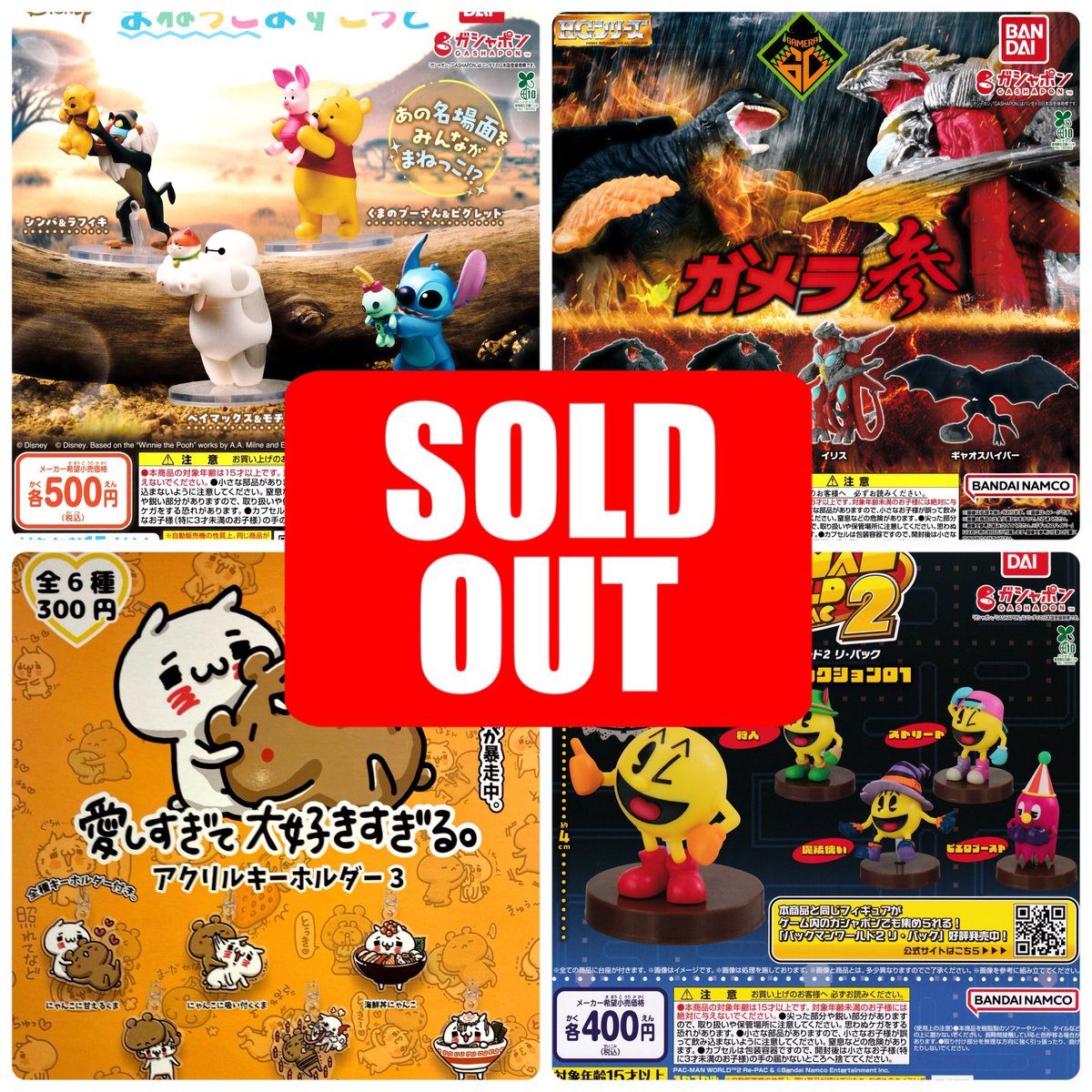 ドリームカプセル＠博多マルイ tweet media