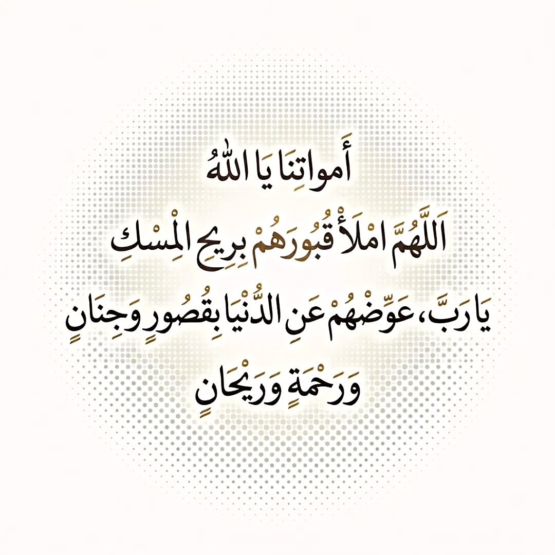 صدقه جارية لسليم بن سعد الشيباني رحمه الله tweet media