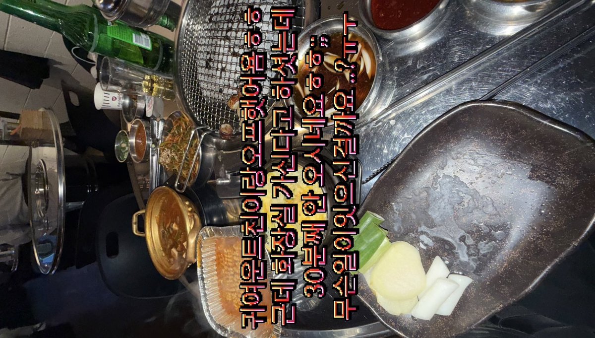 칮이 tweet media