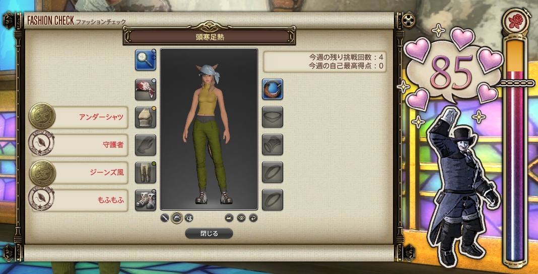 RisaQuincy's tweet photo. #FF14 #FFXIV
今週のファッションチェックはお手軽なようです。各都市のブルゲール商会、黒兎堂、アシュガナ貿易でアンダーシャツかカミーズLv1～全クラス59Gを購入し、3国都市防具屋で脚装備ブリーチLv1～全クラス45Gを装備すれば、6万MGP獲得となるようです。 https://t.co/AEKxdvMj1t