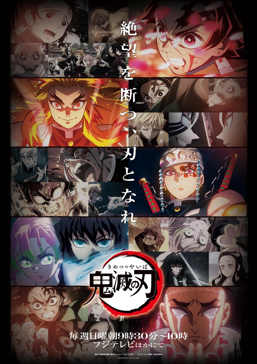 【#鬼滅の刃 テレビシリーズ全話再放送】
竈門炭治郎 立志編
第三話 錆兎と真菰
フジテレビほかにて放送開始！

ぜひご覧ください。

#竈門炭治郎立志編