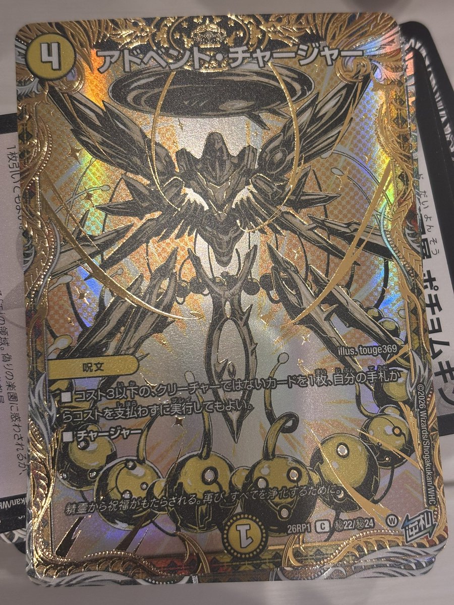 ジャモさん🔥/ポケモンカード/ポケカ/トレカ全般 tweet media