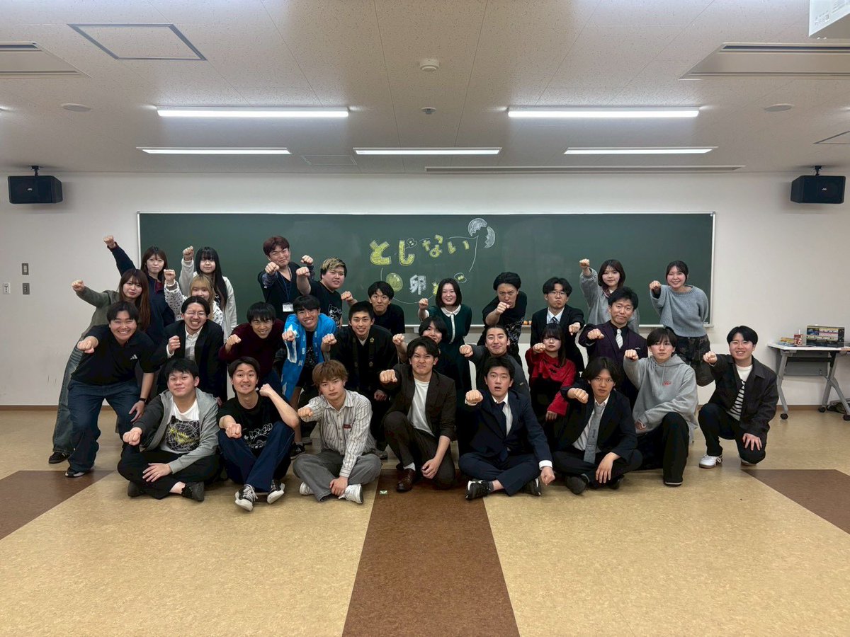 帝京大学お笑いサークル ア☆テンション 新歓用アカウント tweet media